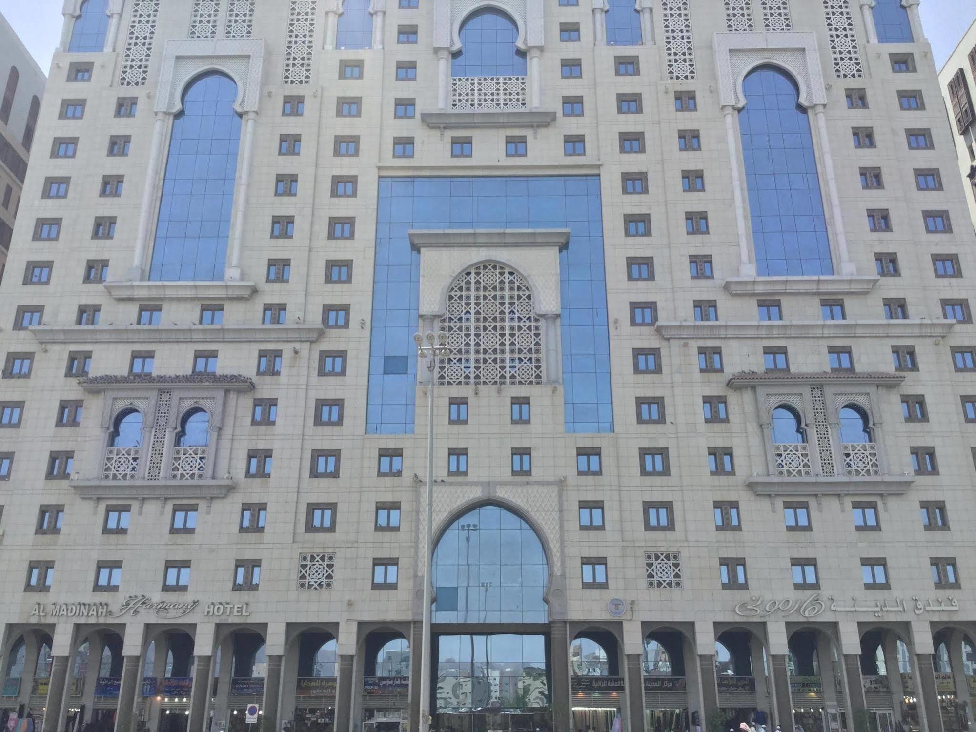 Shaza Regency Plaza Al Madinah 호텔 메디나 외부 사진 The Grand Mosque of Makkah